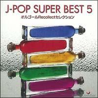 IS[RecollectZNV J-POP SUPER BEST 5/IS[/nhx̉摜EWPbgʐ^
