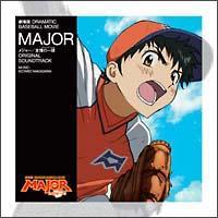 MAJOR F̈ꋅ(EBjOVbg)   IWiETEhgbN