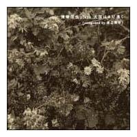 ���ːM�� plays �V���͂܂����� [composed by �n�ӏr�K]