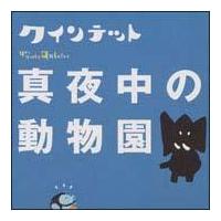 NHK �N�C���e�b�g �u�^�钆�̓������v