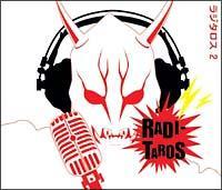 ʃC_[d Web RADIO uW^Xv2