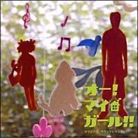 �I�[!�}�C�E�K�[��!!