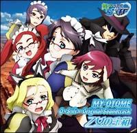 -HiME O`S.Ifl` IWiTEhgbN