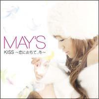 �yMAXI�zKISS�`���ɂ�����...�~�`(�}�L�V�V���O��)