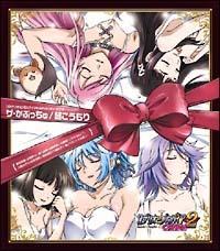 �yMAXI�z���U���I�ƃo���p�C�ACapu2 �L�����N�^�[�\���O7 �U�E���Ղ�����/��̃R�E����(�}�L�V�V���O��)