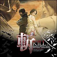 a`KILL`