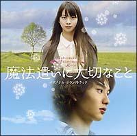 ���@�����ɑ�؂Ȃ���