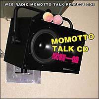 MOMOTTO TALK CD ֒q
