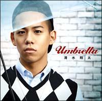 Umbrella(ʏ)