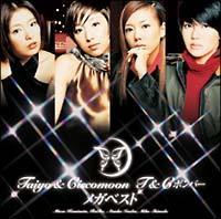 ���z�ƃV�X�R���[���^T&C�{���o�[ ���K�x�X�g