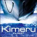 K's BEST