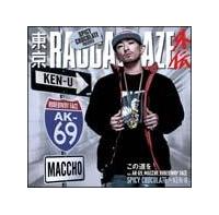 �yMAXI�z���̓��� REMIX(�}�L�V�V���O��)