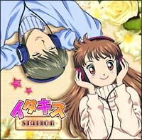 �C�^�Y����Kiss �I���W�i���E�T�E���h�g���b�N&MORE �C�^�L�XSTATION