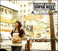 삳 SUPER BEST`̂`