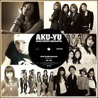 VISION FACTORY COMPILATION�`���v�I�A��Ɛ���40���N�L�O�`