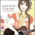 cocoro flavor`feat.Michelle 143`