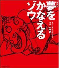 �������Ȃ���]�E