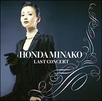 ���X�g�E�R���T�[�g