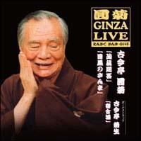 ���e GINZA LIVE 4