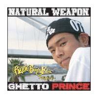 GHETTO PRINCE