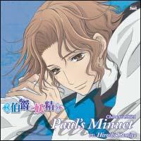 �yMAXI�z�|�[���̃��k�G�b�g(�}�L�V�V���O��)