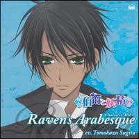 �yMAXI�z���C�����̃A���x�X�N(�}�L�V�V���O��)