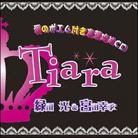 Tiaraũ|GttUCDv
