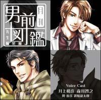 jO} 搶 