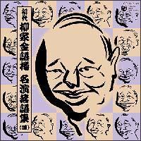 ���� ���Ƌ���O ���ꖼ���W(�l)