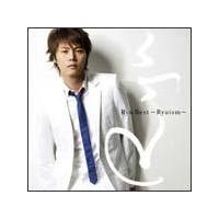 Ryu �x�X�g�`Ryuism�`(�ʏ��)