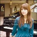 ȂĂ`ZARD Piano Classics`