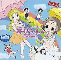 �yMAXI�z䕂��Ղ������(�}�L�V�V���O��)