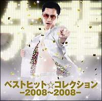 xXgqbgRNV-2008`2008-(ʏ)