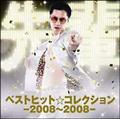 xXgqbgRNV-2008`2008-(ʏ)