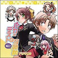 h}CD oJƃeXgƏb Vol.2