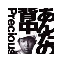 �yMAXI�z���񂽂̔w��(�}�L�V�V���O��)