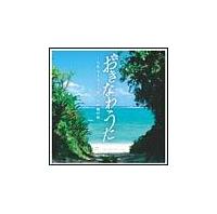 Ȃ키`{[JŊ鉫̕