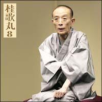 �j �̊�8 �u�������l��v���C���V���[�Y55 �u�Ή����ہv�u������v