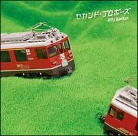 �Z�J���h�E�v���|�[�Y