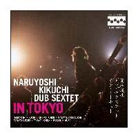 �C���E�g�[�L���[