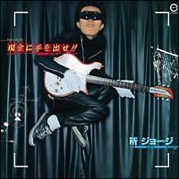 �����Ɏ���o��!!