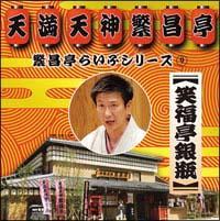 �ɏ����炢�ԃV���[�Y 9 �Ε�����r