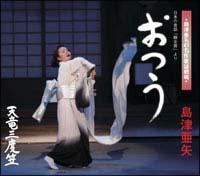 �yMAXI�z���{�̘̐b�u�ߏ��[�v��� ����(�}�L�V�V���O��)