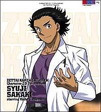 �yMAXI�z��Ή��`���h���� �L�����N�^�[CD 7th session ���؏C�� starring �J�R�I��(�}�L�V�V���O��)