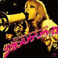 �yMAXI�z�j���[���[�N�}���\��/����Ă�������(�}�L�V�V���O��)