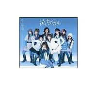 �yMAXI�z�������Ⴄ����(�ʏ��)(�}�L�V�V���O��)