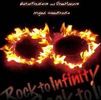 GuitarFreaksV5 & DrumManiaV5 Rock to Infinity Original Soundtracks