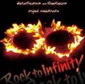 GuitarFreaksV5 & DrumManiaV5 Rock to Infinity Original Soundtracks