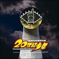 fu20INvIWiETEhgbN Vol.2