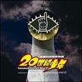 fu20INvIWiETEhgbN Vol.2